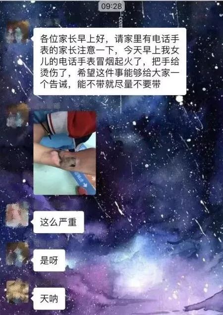 @荆门人,你家孩子经常戴的这东西出事了