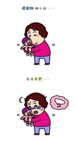 大娘高兴地说：终于腰杆挺直了！感谢潍坊市中医院