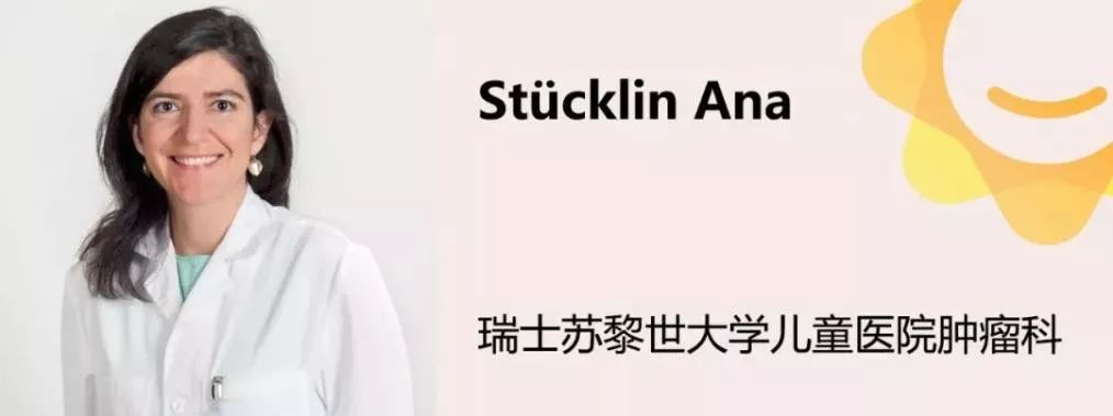 新药新疗法？单纯放化疗的效果？治愈率，复发率如何？儿童脑肿瘤热门问题，瑞士脑肿瘤专家一次性为家长解答