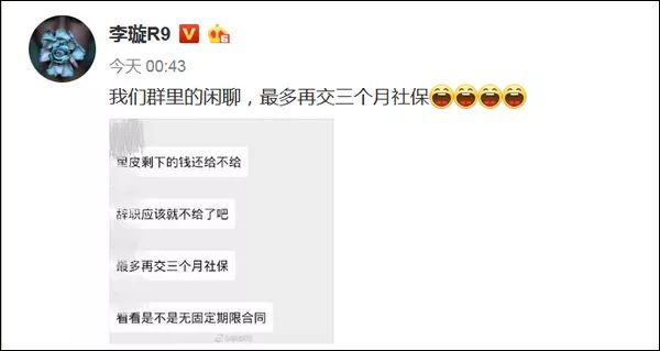 你不尊重中国足球，走好不送