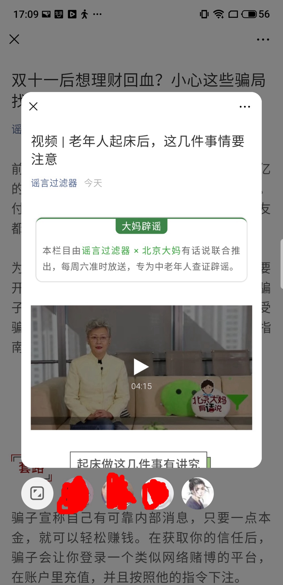魅族flyme8的小窗模式,魅族flyme8.1功能介绍
