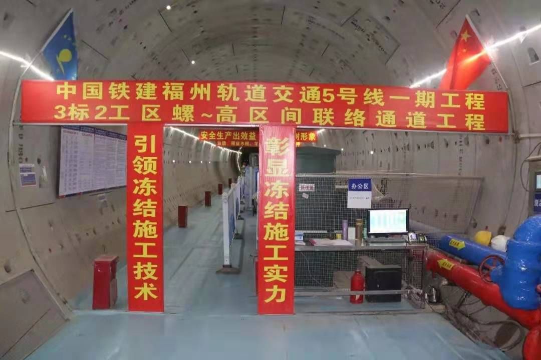 福州地铁5号线免费乘坐怎么预约,福州地铁5号线与2号线换乘站点