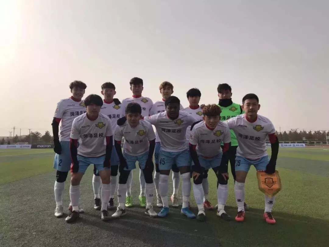 菏泽足球队比赛,菏泽足球队夺冠