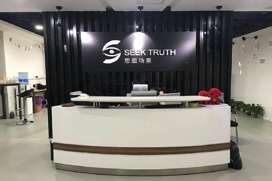 思图场景怎么样,思图场景