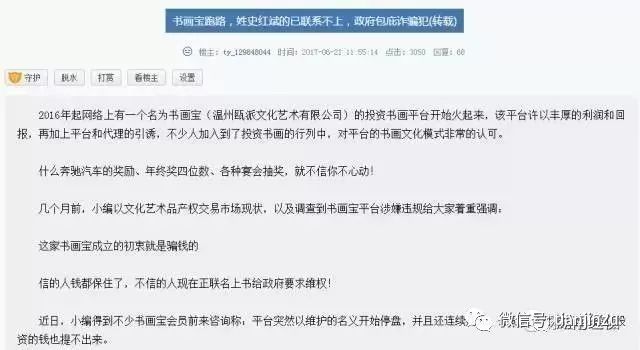 公安局最新公布传销名单,公安部曝光最新传销名单