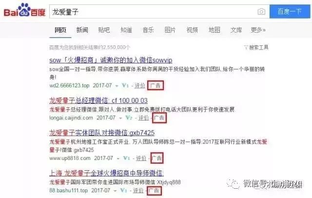 公安局最新公布传销名单,公安部曝光最新传销名单