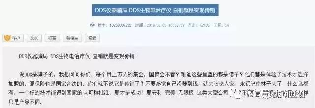 公安局最新公布传销名单,公安部曝光最新传销名单