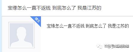 公安局最新公布传销名单,公安部曝光最新传销名单