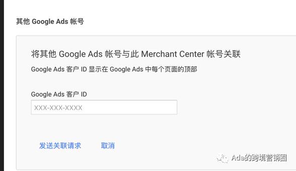 谷歌购物广告多久才有效果,谷歌购物广告投放要求