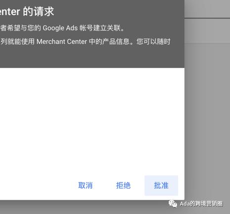 谷歌购物广告多久才有效果,谷歌购物广告投放要求