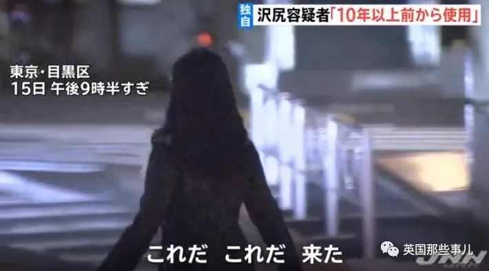 日本吸毒女星泽尻英龙华演的什么,日本女星泽尻英龙华涉毒被捕