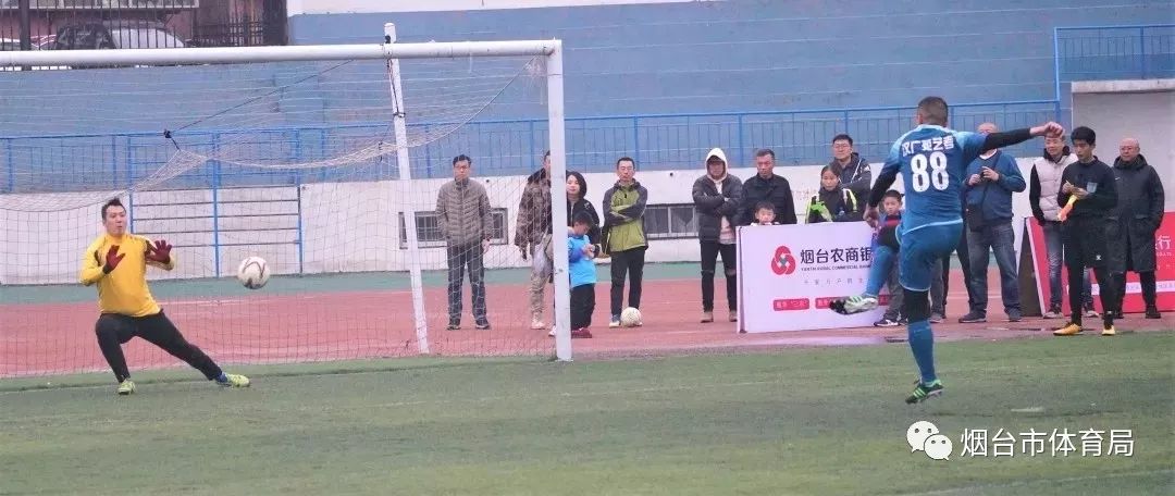 足协杯中金体育夺冠,史诗对决总决赛