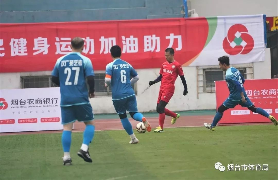 足协杯中金体育夺冠,史诗对决总决赛