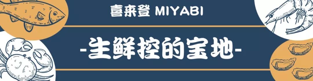 喜来登铁板烧自助餐,喜来登自助铁板烧