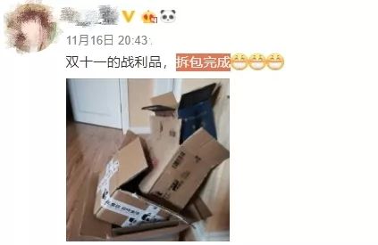 双十一之后我受到了买家秀的惊吓,买家秀笑出猪叫了
