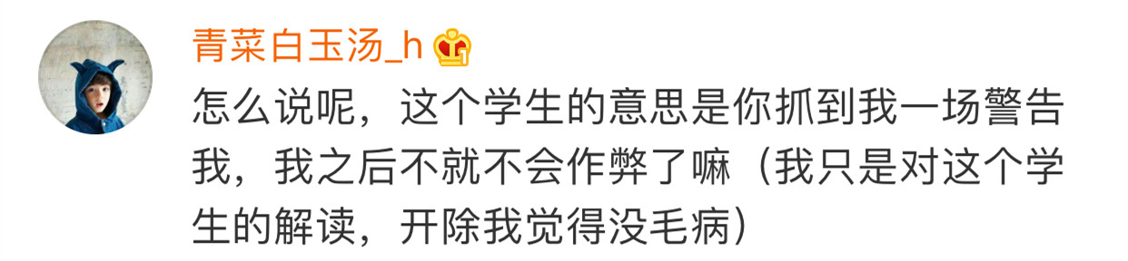 上海大学生作弊被开除被告上法庭,大四毕业考试被判作弊