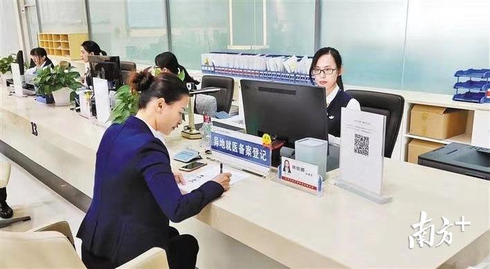 深圳如何在微信办理异地就医备案,深圳异地就医备案成功后如何使用