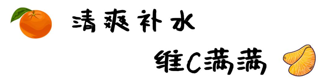 轻轻一咬满口汁水酸酸甜甜,轻轻一咬满嘴甜汁