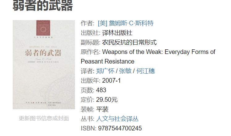 布迪厄的实践理论,布迪厄实践理论