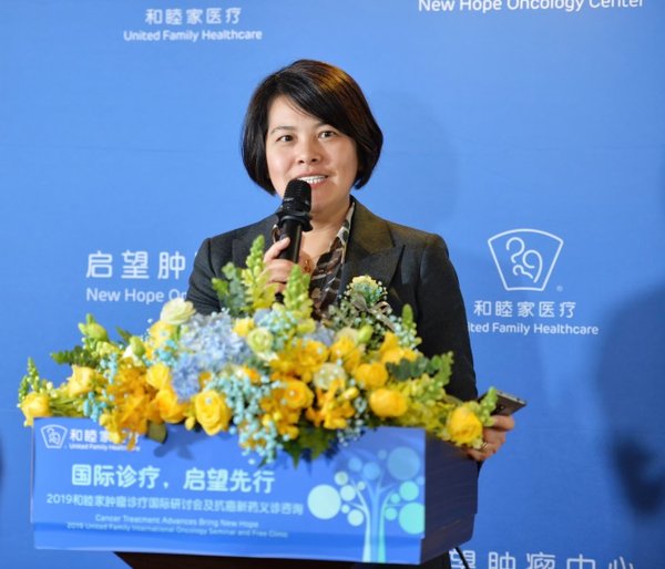 攻破全球治癌难题了吗,和睦家治疗癌症