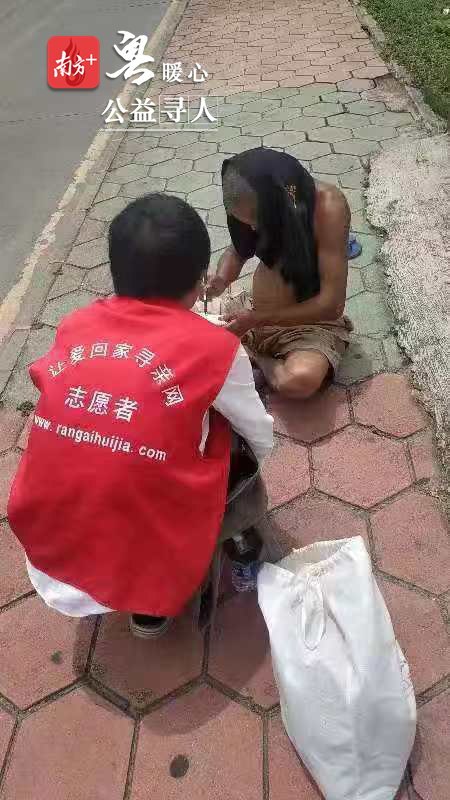 暖心志愿者公益团队,东莞志愿者救助寻人