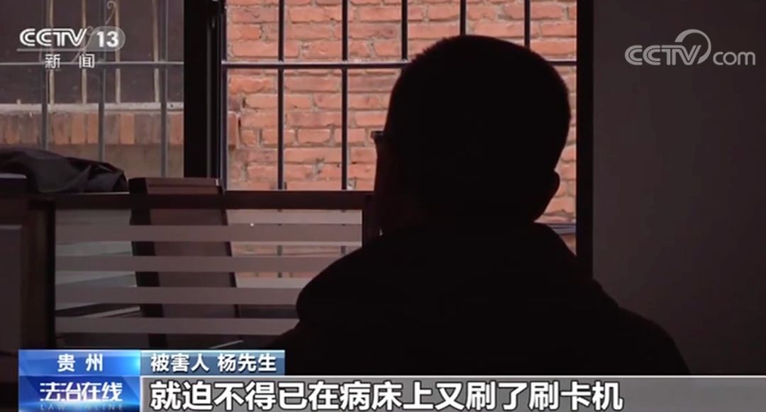 医生月入40万！开刀乱切、隐私部位下药、手术台上刷卡…这家医院被央视曝光