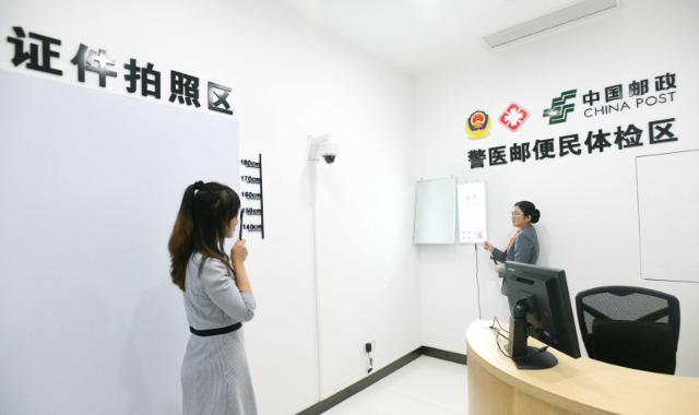 广州警医邮便民服务点需要预约吗,广州24小时自助一体机体检换证