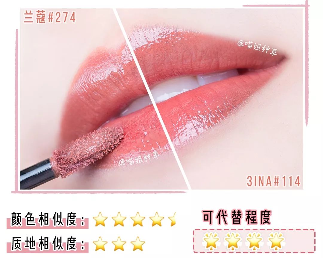 平价口红和贵口红的视频,兰蔻274口红的平价替代口红