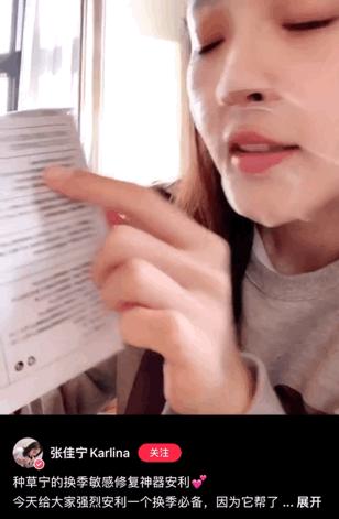 国货好用的护肤品和面膜,推荐一款超好用的国货药妆面膜