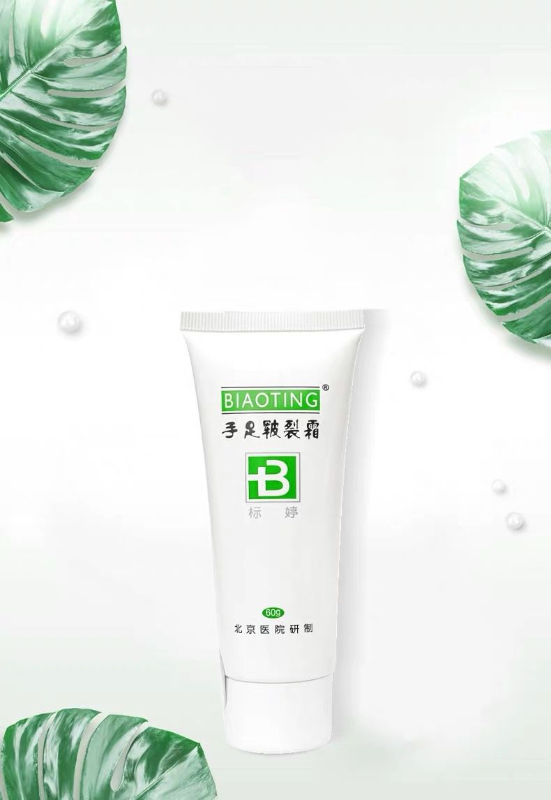 国货好用的护肤品和面膜,推荐一款超好用的国货药妆面膜