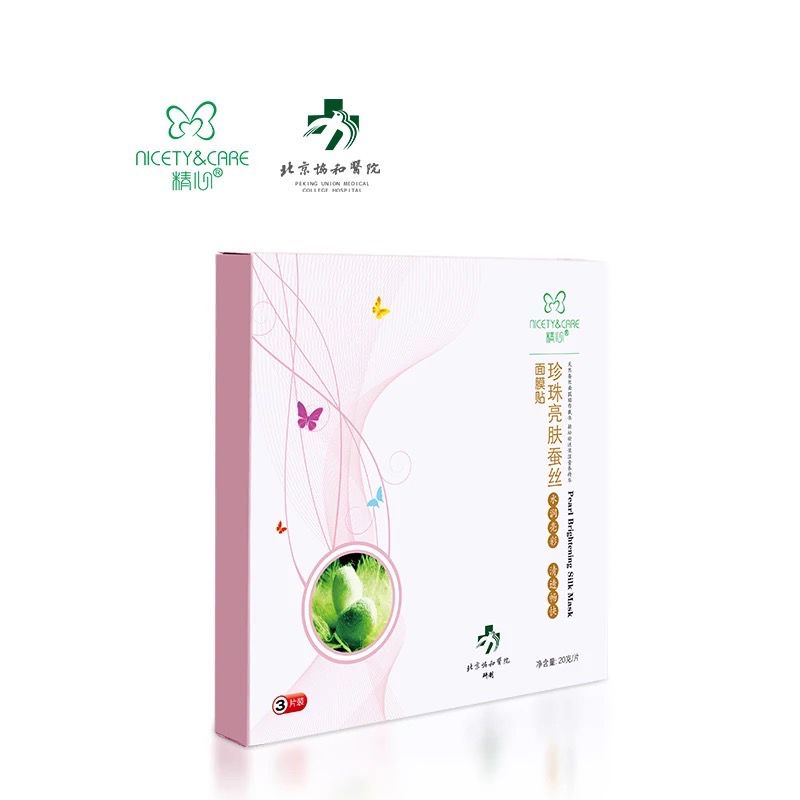 国货好用的护肤品和面膜,推荐一款超好用的国货药妆面膜