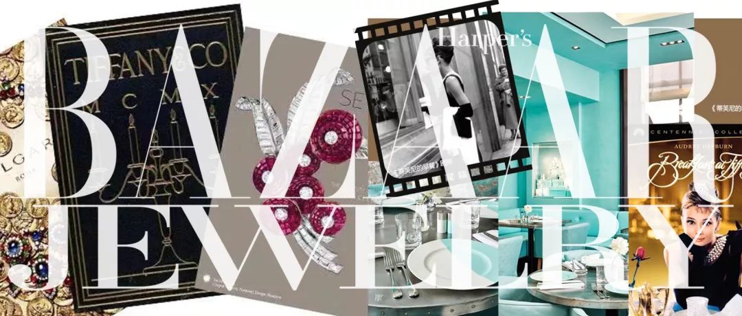 珠宝行业必看十本书,珠宝入门必读书籍