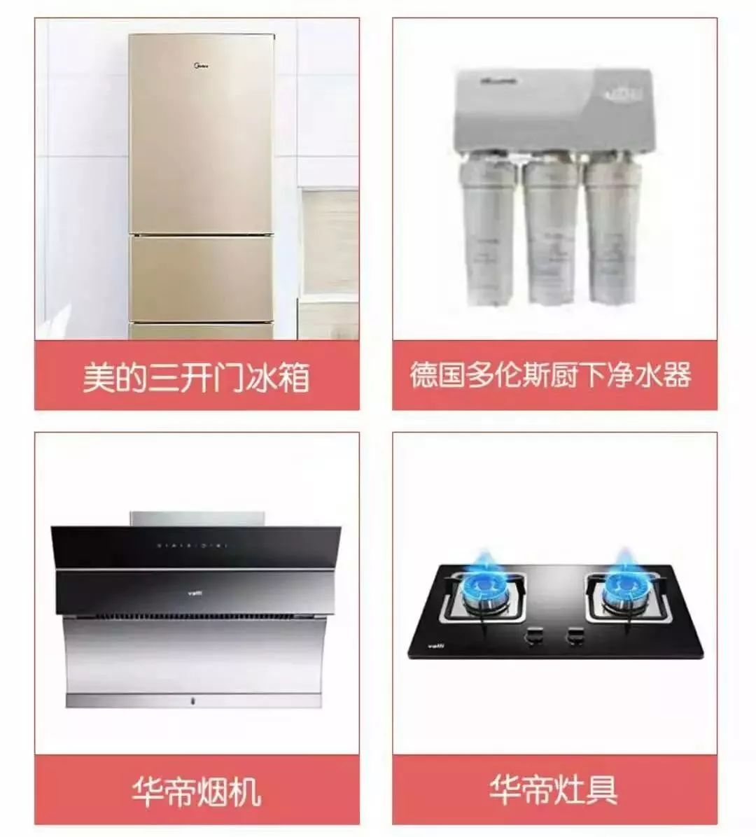 装修、家具、家电全包需要12.98万，现在只要6.49万！是真的吗？