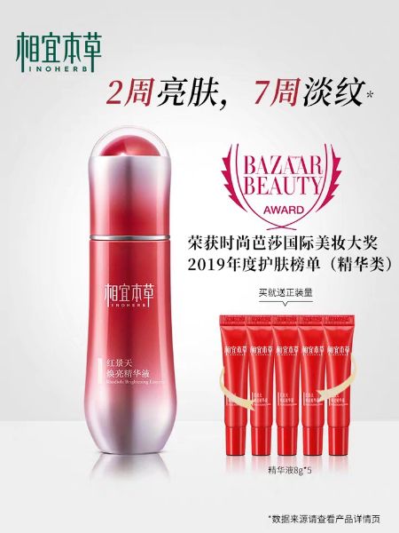 精华面膜十大排名最新,今年最火的面膜和精华