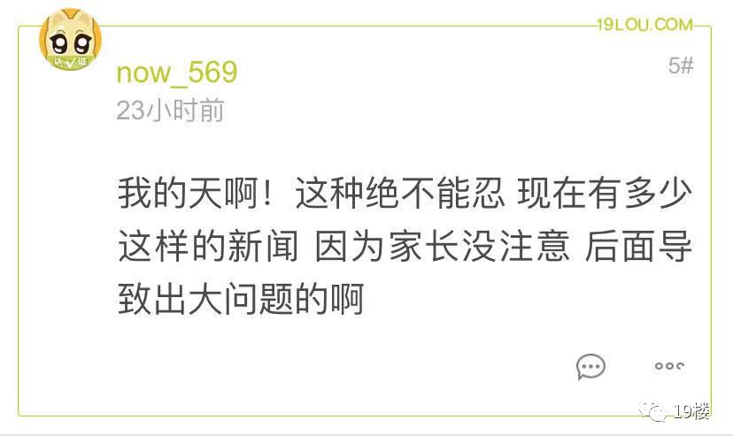 女儿在学校被男同学扇了3个耳光,女儿在学校被男同学打一巴掌