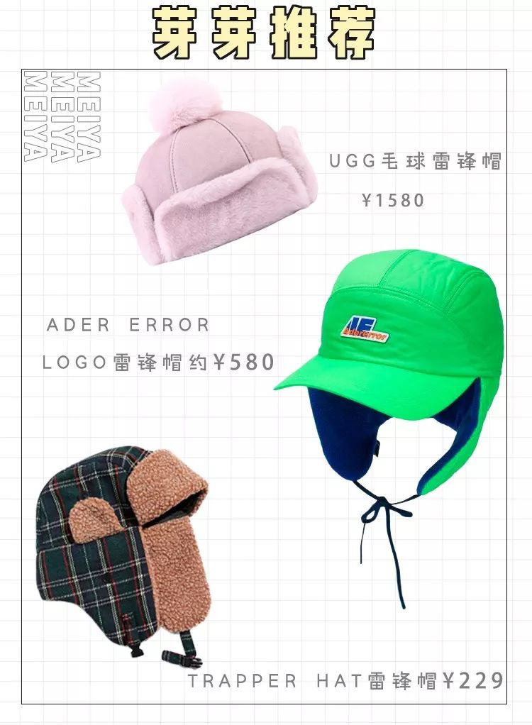 秋冬暖心好物品,秋冬季节必备的好物图集