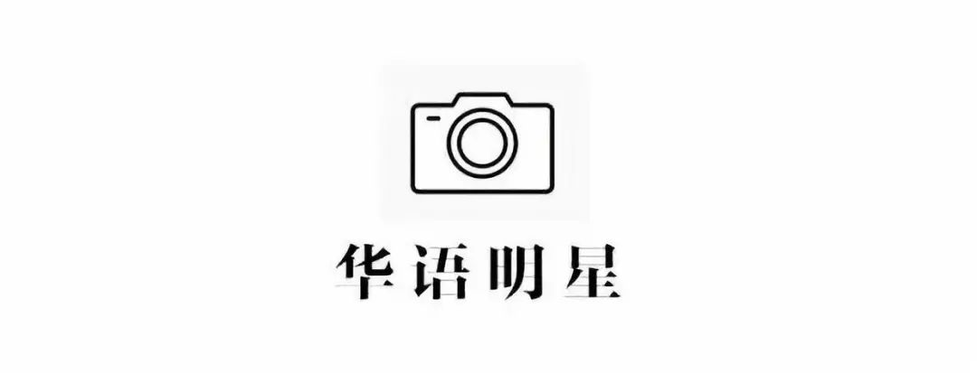 戚薇杨颖撞衫,戚薇撞衫江疏影