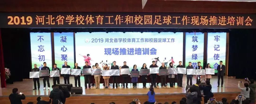 沧州市最好的中学排名榜,沧州前三名中学