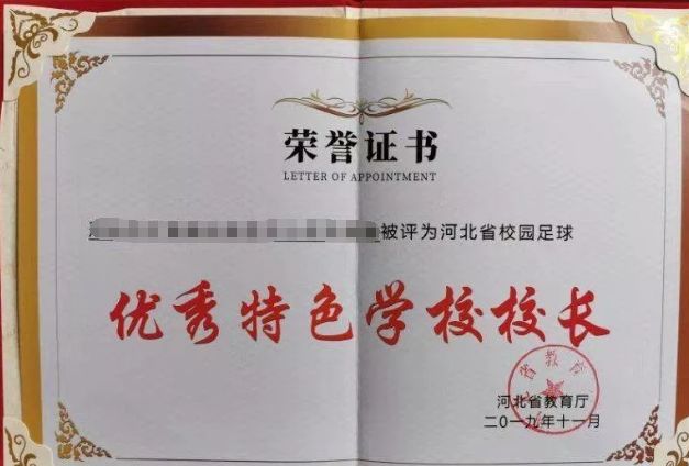 张家口特色学校公示,张家口72所特色学校名单