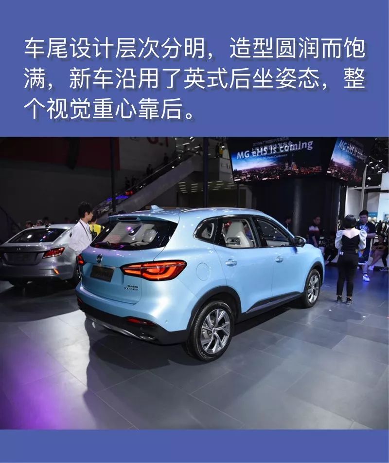 名爵ehs混动系统,名爵ehs增程