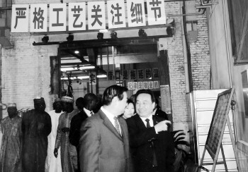 薛兴震：跌宕人生为“唐骏”