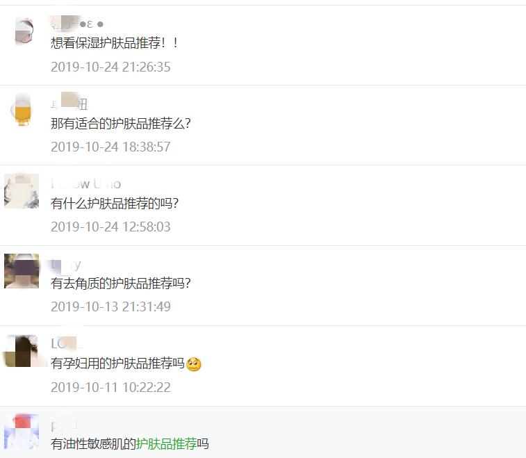 护肤品搭配公式,最佳成分护肤品搭配表