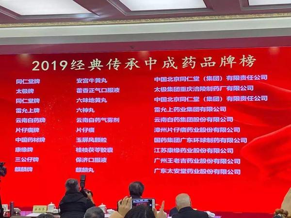 麒麟丸广东太安堂30克3瓶能喝几天,太安堂麒麟丸90克的每次吃几粒