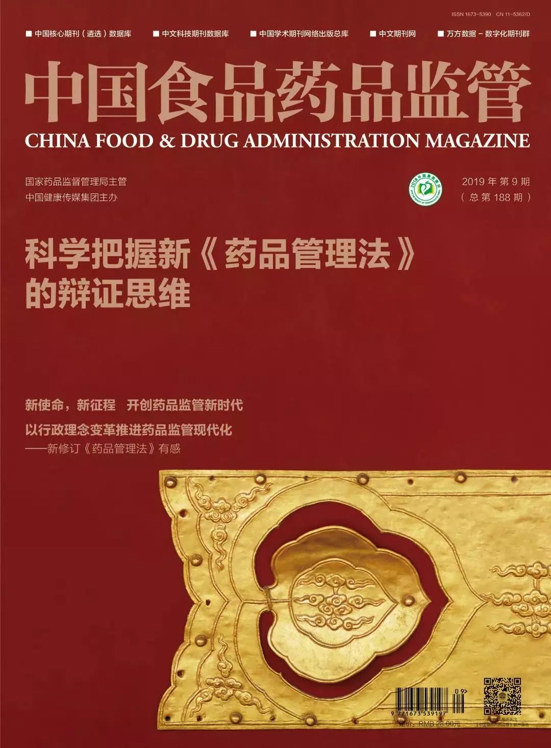 细说hpv疫苗的前世今生,科普前世今生