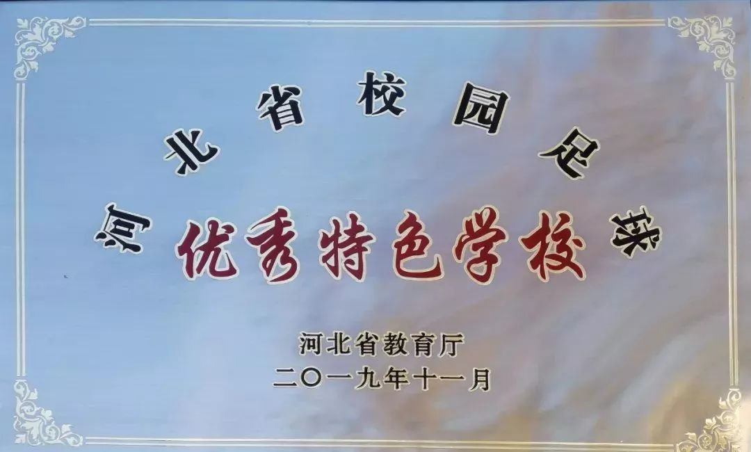 鍞愬北浼樼瀛︽牎鍚嶅崟,鍞愬北绗洓鎵瑰悕鏍￠暱鍚嶅崟