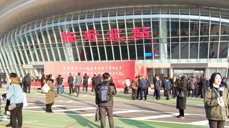 鲁南高铁曲菏段通车时间,济宁到鲁南高铁通车