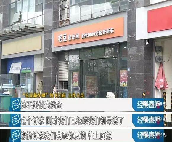 网络平台买的车需要哪些手续,网上卖的租赁合同有效吗