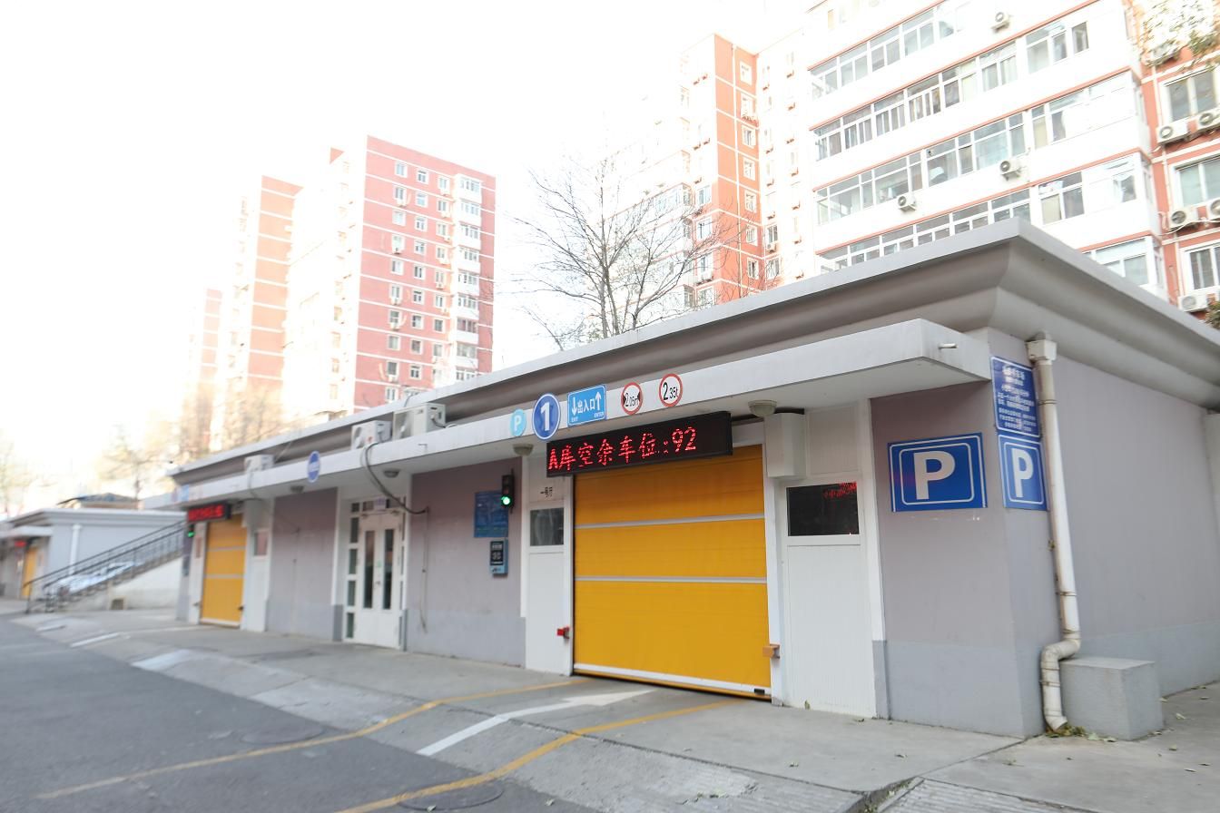 北京妇产医院东院区附近停车场,北京协和医院家属楼拆迁