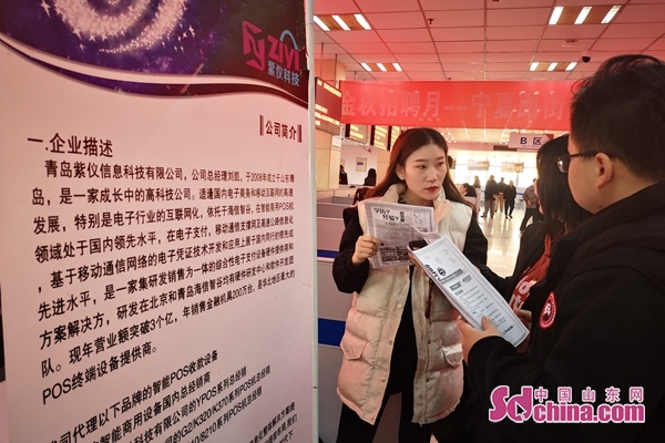 青岛西海岸招聘会2020时间表,青岛市金家岭街道招聘会