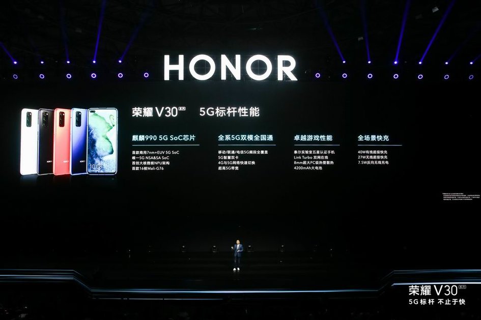 2999元的5g手机荣耀v30曝光,荣耀v30最便宜的5g手机多少钱